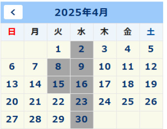 ２０２４年度ありがとうございました！！2025年度もよろしくお願いいたします！！